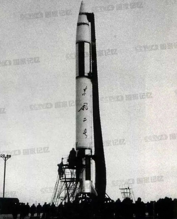 60年前的今天,“东风二号”发射成功!