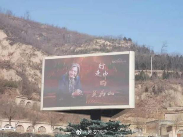 毛主席回到咱鲁艺——中国美术馆馆长吴为山《文艺为人民毛泽东同志在鲁艺》大型雕塑在鲁艺揭幕