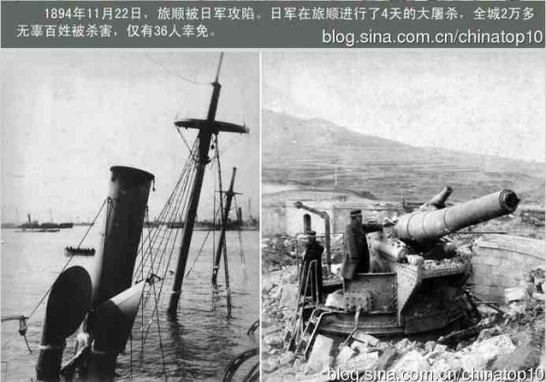 辛亥百年祭 ——中国人完全不了解的近代史（四）