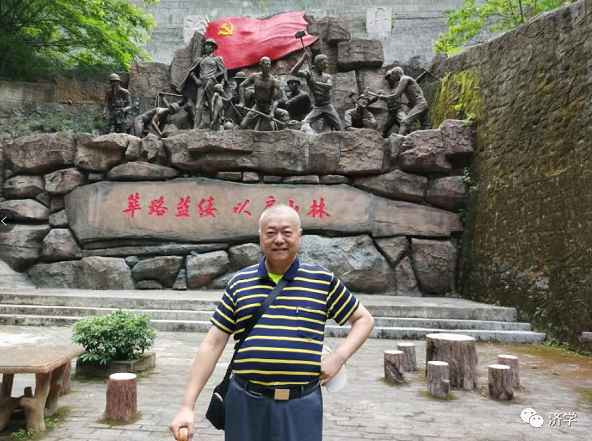 纪念毛主席视察七里营人民公社65周年
