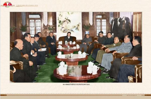 朝中友谊永垂不朽