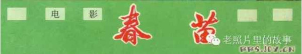 赤脚医生：悬壶济世的温暖记忆【1】