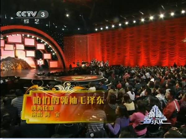 《咱们的领袖毛泽东》里“咱们”指的谁？