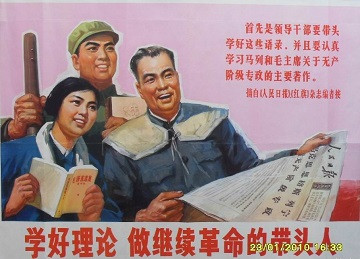阶级意识:马克思意识形态概念的精神实质