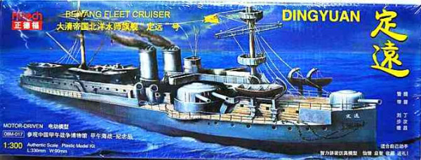 被骗100多年——晚清亡于武器落后