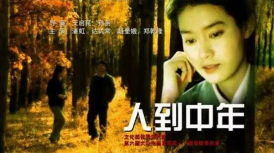 从李双双到杜拉拉：女人是如何变成女人的？