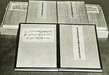 毛泽东与西藏的和平解放