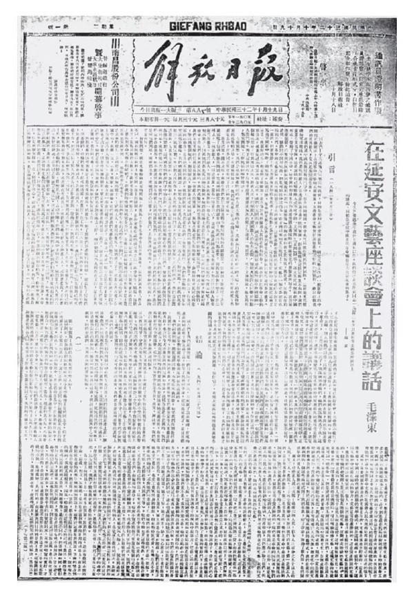 天眸：切记广大劳动者的文化权利