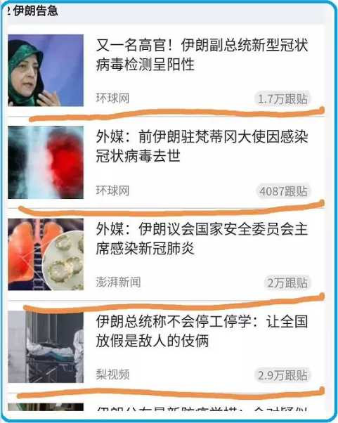 周小平：去年12月的无人机投放病毒案件应重新审理，事出反常必有妖