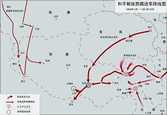 毛泽东与西藏的和平解放