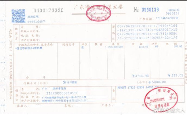 新时期的杨白劳——撞上了老赖们的风口