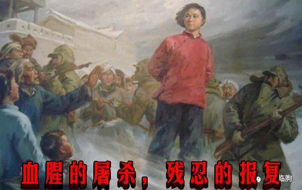 血腥的屠杀，残忍的报复