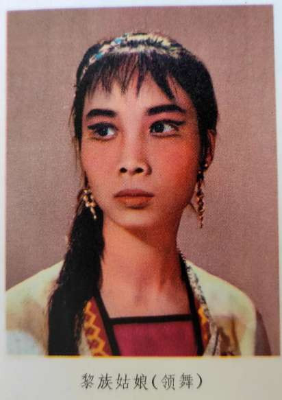 化妆造型图：革命现代舞剧《红色娘子军》精装版资料（1）