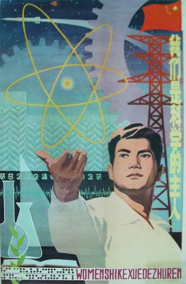 李昊益：浅谈科学和艺术在教育中地位、关系和影响