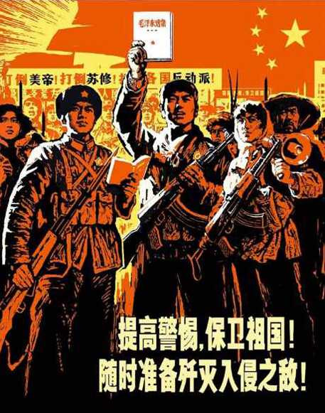 张宏良：毛泽东是中国人民解放军的生死军魂