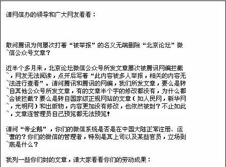 摩罗：真正的建军节应该是哪一天？