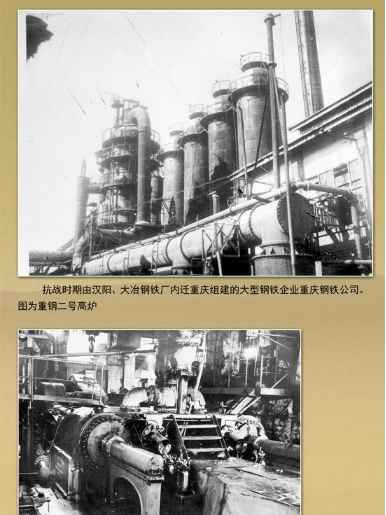 百年风云激荡，中国如何从亡国边缘跃居世界第一大工业国（十二）
