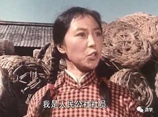我是人民公社社员：是啥意思？意味着什么？