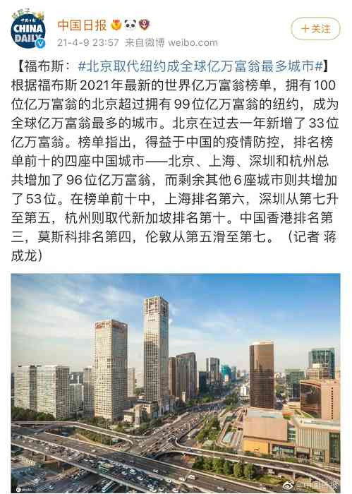 电影《八角笼中》未述完满的大凉山