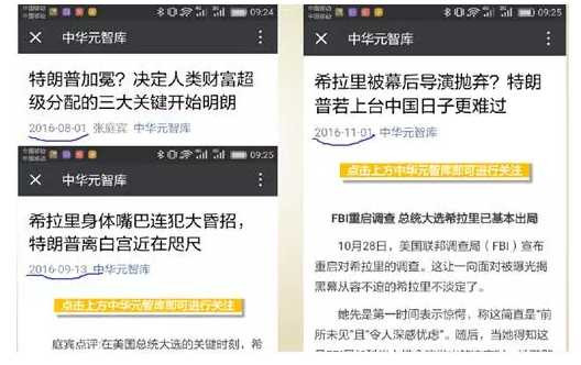 张庭宾： 鹰派犹太聚向特朗普 中东大战石油危机或已难免