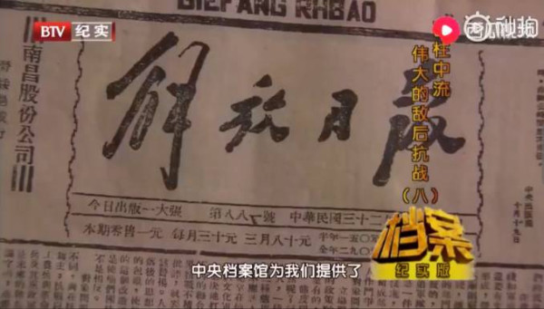 毛泽东在《延安文艺座谈会上的讲话》