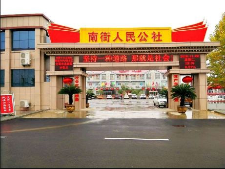 党国英研究员屁股坐歪了，脑袋也做歪了