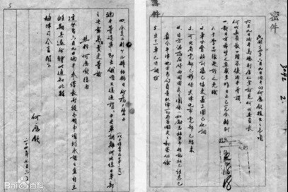 蒋介石那条路，走不通的......