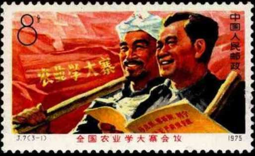 张文茂：七八十年代农村改革前后的若干历史真相