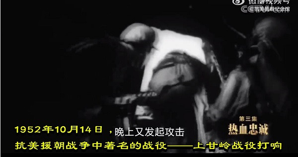 1952年10月14日，抗美援朝战争中著名的战役——上甘岭战役打响