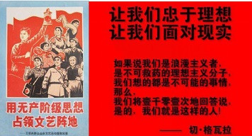 论无产阶级的成家：相识—相恋—结婚的辩证思考