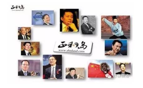 刘东华和秘密组织“正和岛”究竟想干什么（综合）