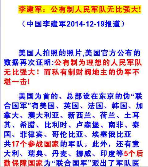 工业革命——世界工业化三百周年回眸（九）