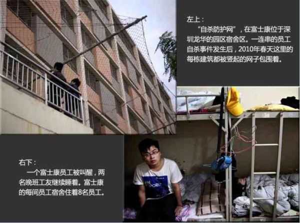 贪腐之祸——中国改革开放腐败第一案