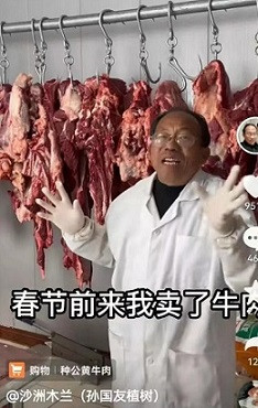 申鹏：治沙的愚公，还是逐利的商人？