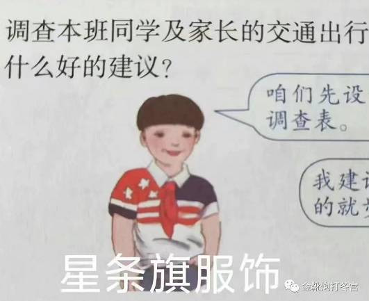 也谈教材之乱：向历史深处叩问