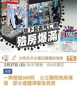 子午：被迫“与病毒共存”的香港，防疫的关键在哪里？