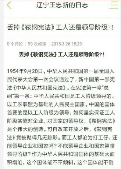 毛时代的科学技术能够进步的三大原因!