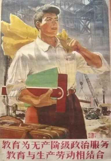 孔庆东:教育培养什么人