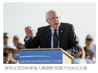 张宏良:特朗普——先知先觉的殉道者