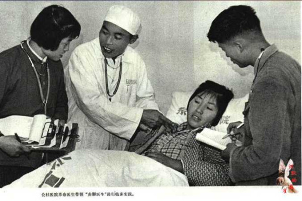 那个年代的宣传画集锦——赤脚医生