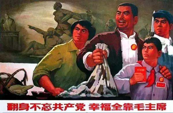 张宏良：历史和现实证明了我们党的阶级路线没有错