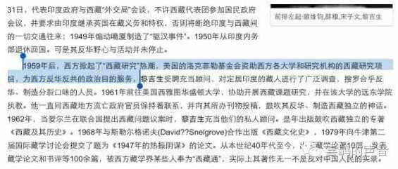 喜鹊：赵薇戴立忍台独门续：赵薇的诡异捐款