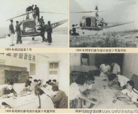 工业革命——世界工业化三百周年回眸（十三）