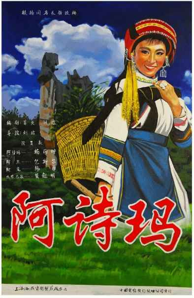 大量插图版｜1949年至80年代初大陆电影的国外获奖情况摘录