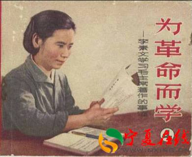 那些毛主席时代的人民代表