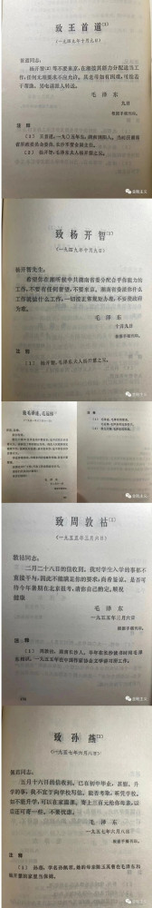 欧洲金靴：农发行子孙想“继承家产”，这正是毛主席悲斥的“特殊资产阶级”