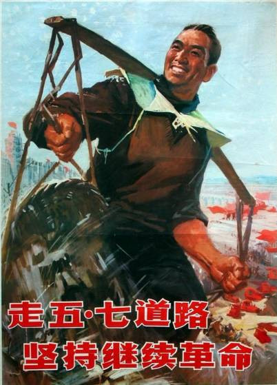 毛泽东为什么“热”？