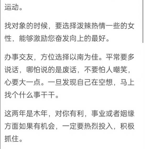 孔庆东：2022年5月下旬的微博问答