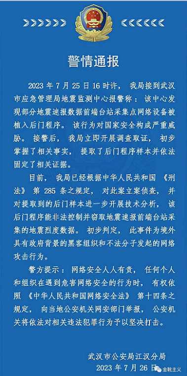 高温，台风，洪水，地震……以及战争