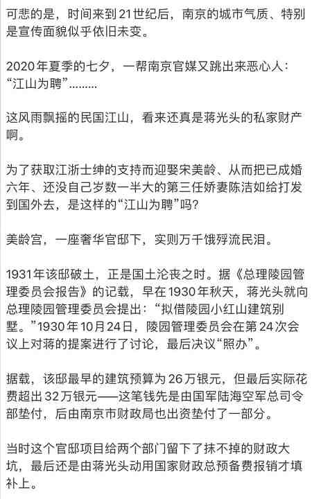 中国国民党建党110周年：被全歼和覆灭是其唯一的归宿